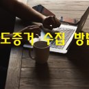 남편가출 바람 외도증거을 확보하려면 이미지