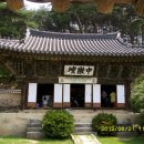 신원사 - 1052 | 신원사