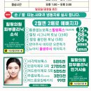 아산힐링의원 이미지