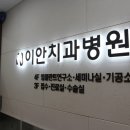 정 치과기공소 이미지