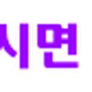 (주)장원에너지 이미지