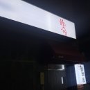 붉은수염스몰 이미지