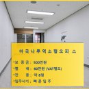 마곡현대공인중개사사무소 이미지