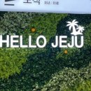 유미해장국 이미지