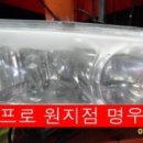 산청명우모터스 이미지