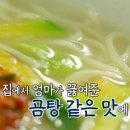 국시 이미지