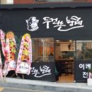 골든벨공인중개사사무소 이미지