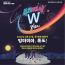 북항 노을공원 일대 이미지