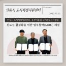 (주)안동 온 사람들