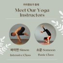 카이젠 | [요가 원데이, 요가 특강] 동래 요가원 카이젠요가 후기
