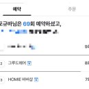 호미바버샵 이미지