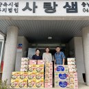 (사)공감사랑나눔회 이미지