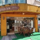 Grain ble 그랭블레