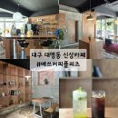 예스커피플리즈 이미지