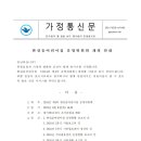 한걸음어린이집