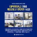 산본바른재활의학과의원 이미지