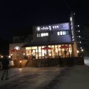 야사동339 이미지