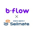 오피스메이트 이미지