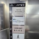 [제주 다이어트 추천] 제주도 노형동 헬스장 PT 잘하는 곳 바른자세 척추 운동센터