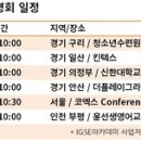 윤선생보습학원