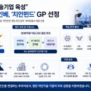 케이유니콘인베스트먼트