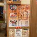 조마루감자탕 의정부점 이미지