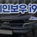 제이비모터스 이미지