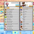 주화농장 이미지