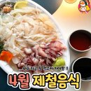 주식회사 루프코퍼레이션 이미지