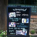 중리천로115번길 2 이미지