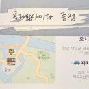 금호도 피자 체험공방 이미지