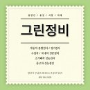 동양자동차종합정비 이미지