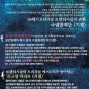 [지젤]발레공연~경기도 문화의 전당 . 행복한 대극장에서 3/15~16일해요~ 이미지