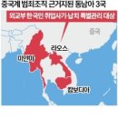 캄보디아, 일대일로의 그림자 이미지