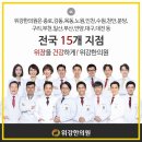 지본한의원 네이버블로그