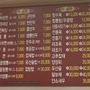 온천장역 이미지