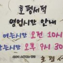 호평서적 - 1255 | 호평서적