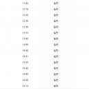 증평시외버스터미널 이미지