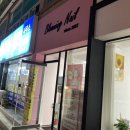 삼성쉐르빌 | 거제왁싱 '블루밍 에스테틱 '에서 브라질리언 슈가링 왁싱 후기