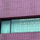 추러스스킨케어 이미지