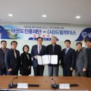 한국 드림 태권도 이미지