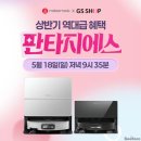에스리테일