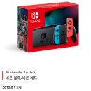가져야만 끝나는 것들이 있다 ... 닌텐도 DS Lite ¹