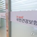 공적연금, 40년내 줄줄이 고갈… 건강보험 재정은 8년 안에, 노인장기요양보험은 5년 내 바닥을 .. 이미지