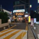 뿡뿡이삼겹살