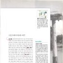 화성 제부모세마을 티스토리