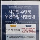 서구국민체육센터 헬스장 이미지