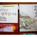 야콘부부농장 이미지