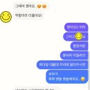 찐후기 벌써 도오착!!!! 역대급 제품 맞다니까요!!><