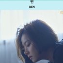 (주)벤사